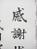 tsuguhime414