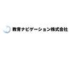 教育ナビゲーション株式会社