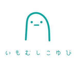 いもむしこゆび