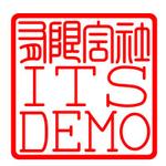 (有)ITSDEMO