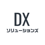 DXソリューションズ