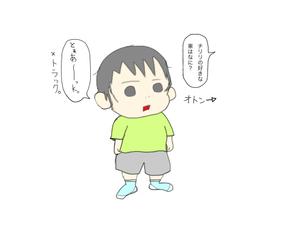 チリタリ