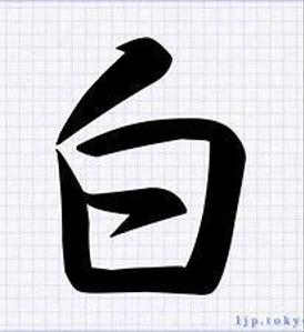 白いランサー