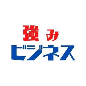 株式会社強み総研