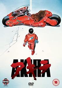 アキラ
