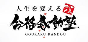 Gkandou