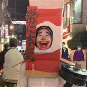 増淵 凌也