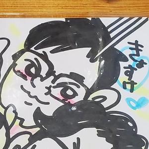 きょすけ