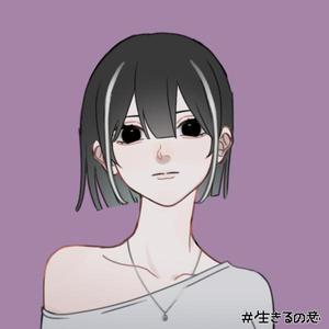 いの