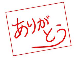 アクリル