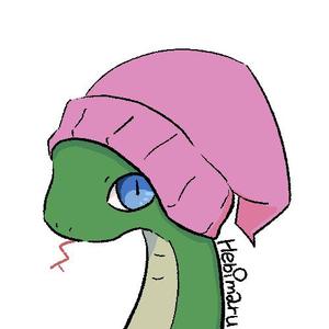 へびまる