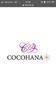 COCOHANA