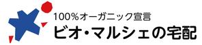 株式会社ビオ・マーケット