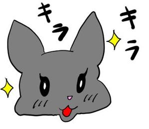イバラキ