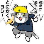 ゆめ