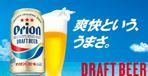 能勢友和