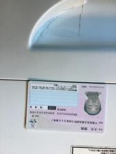 大木康義