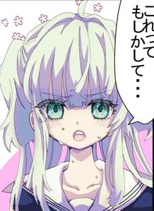 neteru