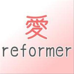AIreformer
