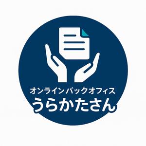 うらかたさん