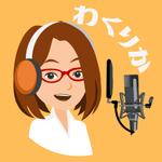 和久りか