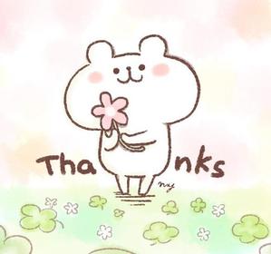 まり
