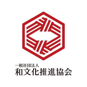 一般社団法人和文化推進協会