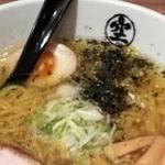 フリーター女子・うろこ