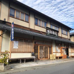 株式会社　嵯峨豆腐　森嘉