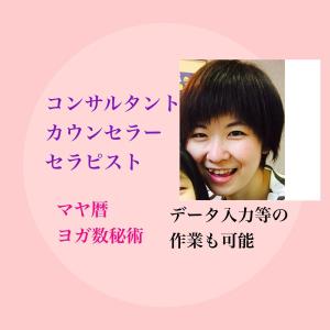 SCC　仁美