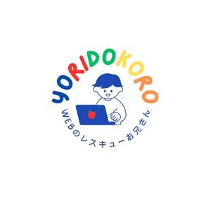 WEBレスキュー