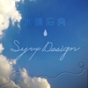 Syrup Design