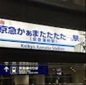 ともきゃんた
