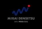 みらい電設株式会社