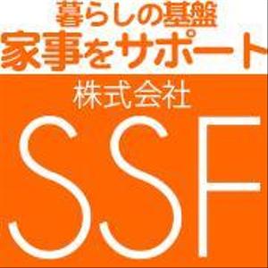 株式会社ＳＳＦ