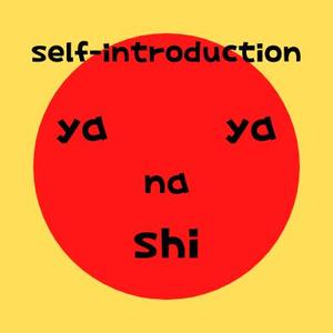 屋梨敏日旅
