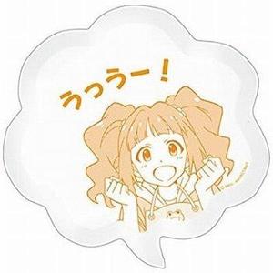 鈴木悠平