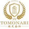 TOMONARI株式会社