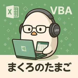 柴田将章