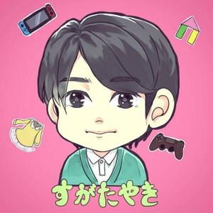 姿焼