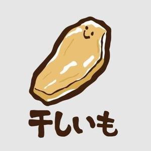 ほしいも