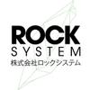 株式会社ロックシステム