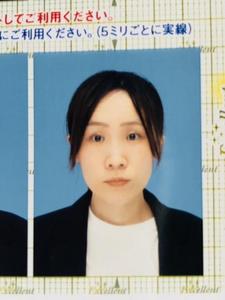 tsu.na