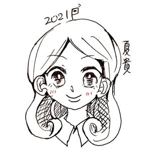 夏貴 natsuki