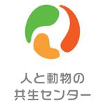 特定非営利活動法人人と動物の共生センター