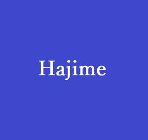 深川一