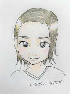 磯貝文花