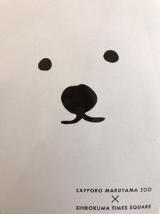 ふじぃ