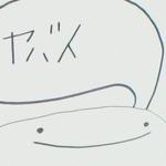 ryobk