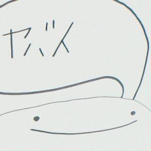 ryobk